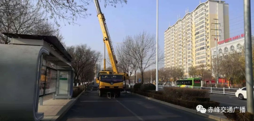 赤峰城區(qū)路面路況查詢(xún)電話號(hào)碼-第1張圖片