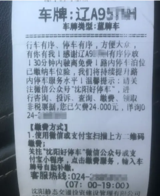 赤峰玉龍智慧停車電話多少號(hào)-第1張圖片