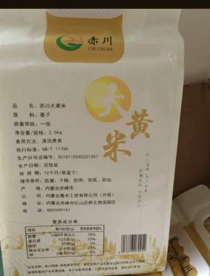 赤峰脂肪回收公司電話地址查詢-第1張圖片