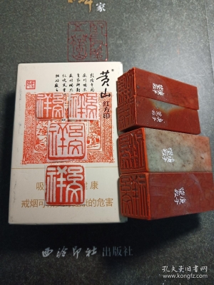 赤峰篆刻章料廠家電話號碼-第1張圖片