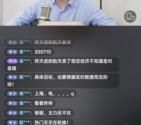 赤峰炒股直播公司電話是多少號-第1張圖片