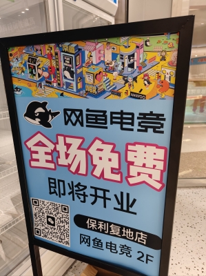 赤峰哪有好的網(wǎng)吧啊電話號碼-第1張圖片