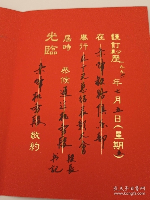 赤峰老酒收藏協(xié)會官網(wǎng)電話號碼-第1張圖片