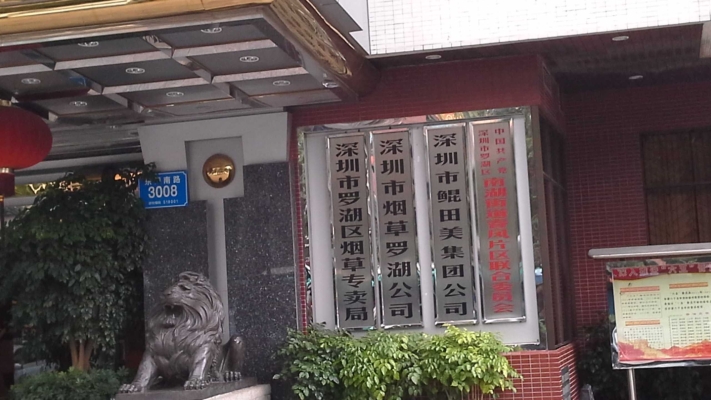 赤峰煙草證辦理電話是多少號-第1張圖片