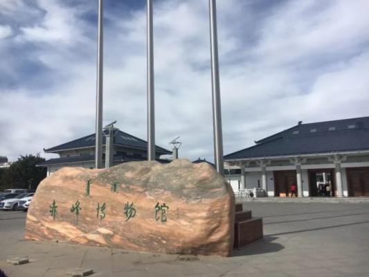 赤峰玉龍賓館瑞享酒店電話號(hào)碼-第1張圖片