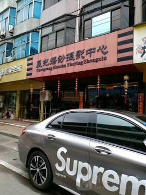 赤峰同創(chuàng)婚紗攝影電話多少號-第1張圖片