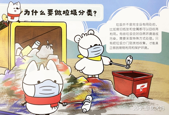 赤峰繪本回收電話地址在哪里-第1張圖片