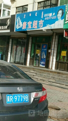 赤峰超市幾點營業(yè)的啊電話號碼-第1張圖片