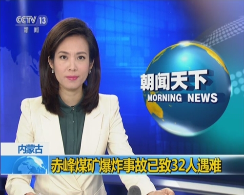 赤峰煤礦貨運(yùn)公司電話地址查詢-第1張圖片