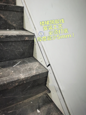 赤峰安裝踢腳線師傅電話號碼-第1張圖片