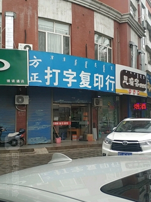 赤峰衣服小店電話多少號碼-第1張圖片