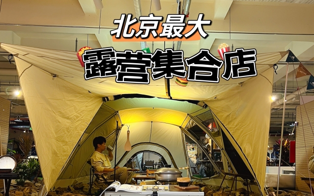 赤峰探店集合店地址電話號(hào)碼-第1張圖片