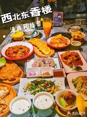 赤峰正宗手抓羊肉店電話號(hào)碼-第1張圖片