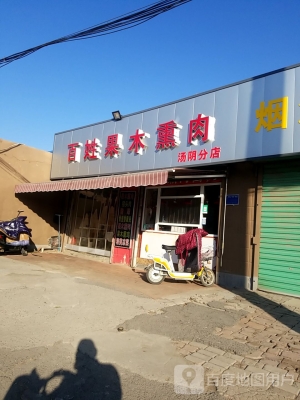 赤峰鹵尚熟食店電話號碼-第1張圖片