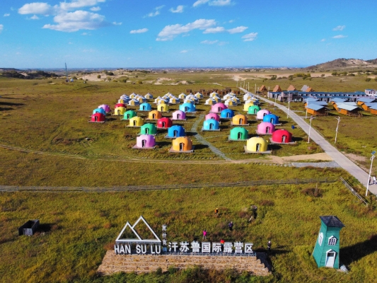 赤峰市森林酒店電話地址查詢-第1張圖片