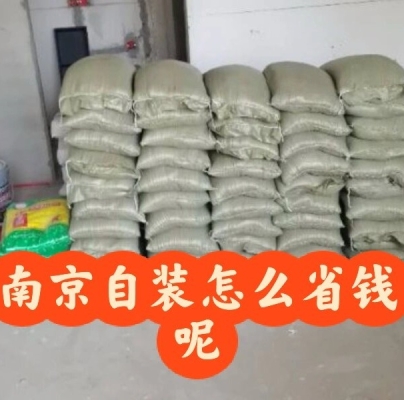 赤峰水泥黃沙廠電話號碼查詢-第1張圖片