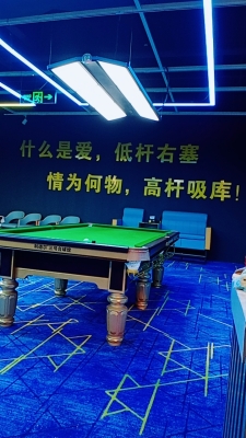 赤峰英派臺球館電話地址查詢-第1張圖片