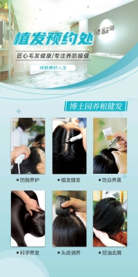 赤峰博士園養(yǎng)發(fā)館電話號碼-第1張圖片