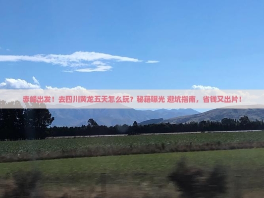 赤峰土窯坑燒烤團(tuán)購(gòu)電話號(hào)碼-第1張圖片