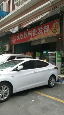 赤峰磷酸二銨批發(fā)電話號碼-第1張圖片