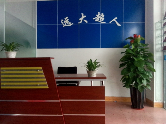 超人服務電話-第1張圖片