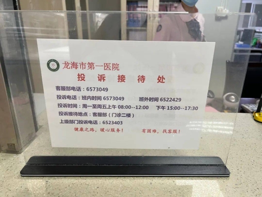 赤峰市小區(qū)保安投訴電話是多少-第1張圖片