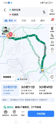 赤峰到烏市網約車電話號碼-第1張圖片