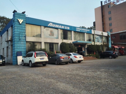 赤峰歐曼汽車配件電話號(hào)碼-第1張圖片