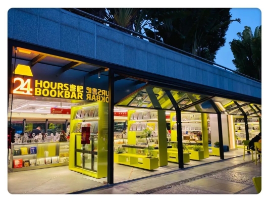 赤峰紅山區(qū)書(shū)店電話(huà)號(hào)碼-第1張圖片