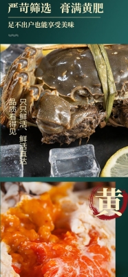 赤峰同城賣螃蟹電話多少啊-第1張圖片