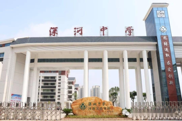 赤峰旺業(yè)甸中學(xué)招生電話號(hào)碼-第1張圖片