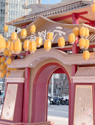 蘇州天官賜福主題店地址-第1張圖片