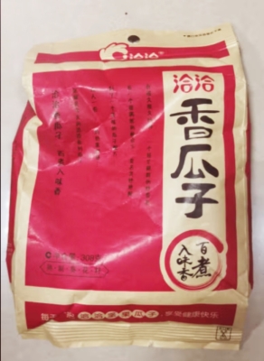 赤峰滿口香瓜子店電話號碼-第1張圖片