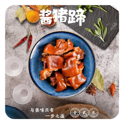 赤峰下酒菜團購電話地址查詢-第1張圖片