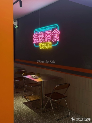 赤峰新城大排擋訂餐電話號碼-第1張圖片