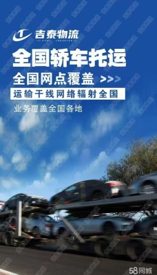 赤峰板車?yán)涬娫挾嗌偬?第1張圖片