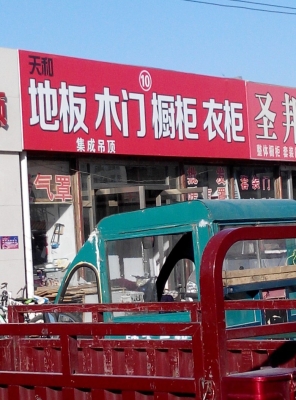 赤峰廣告公司地址電話號碼-第1張圖片