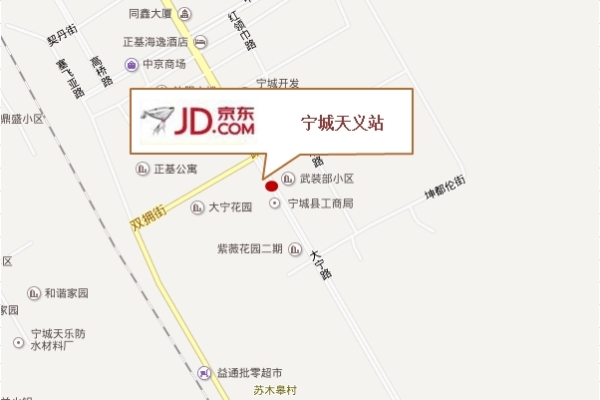 赤峰京東物流電話多少號(hào)-第1張圖片