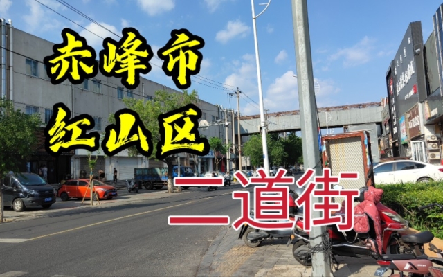 赤峰紅山區(qū)園丁社區(qū)電話號(hào)碼-第1張圖片