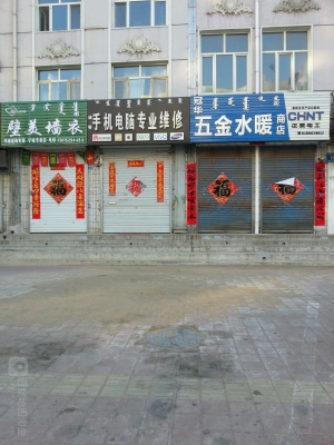 赤峰水暖安裝師傅電話-第1張圖片