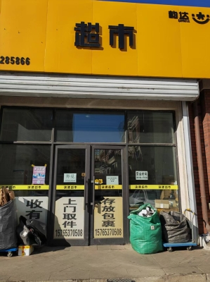 赤峰紅山區(qū)韻達(dá)快遞電話-第1張圖片