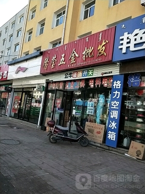 格力空調(diào)赤峰售后維修點電話-第1張圖片