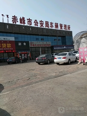 赤峰市交管平臺(tái)電話號(hào)碼-第1張圖片