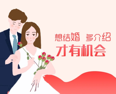 赤峰好姻緣婚介所電話號碼-第1張圖片
