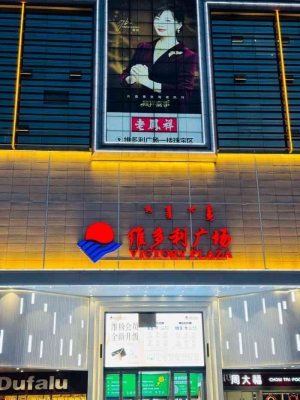 赤峰維多利公安局電話號(hào)碼-第1張圖片