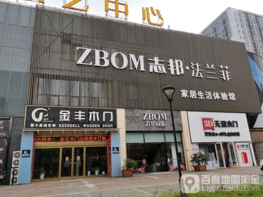 赤峰志邦售后服務(wù)電話號碼-第1張圖片