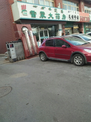 赤峰市大型演出公司電話號碼-第1張圖片