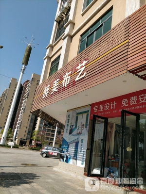 赤峰同城窗簾訂制電話多少號(hào)-第1張圖片