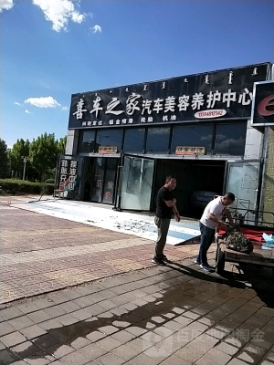 赤峰輪胎車輛養(yǎng)護(hù)中心電話號(hào)碼-第1張圖片