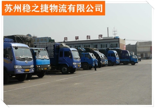 赤峰到廣州直達物流電話號碼-第1張圖片